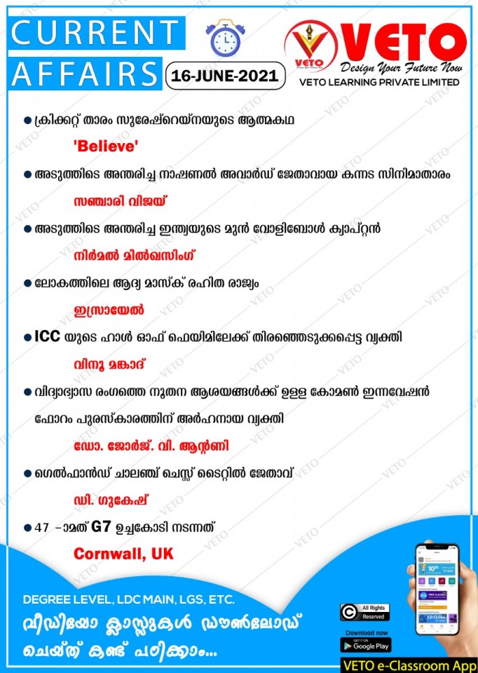 CA,Current GK,47th G7-corwall-UK